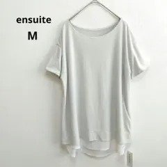 【エンスウィート】リバーシブル レイヤード風 半袖 Tシャツ ライトグレー Mのサムネイル