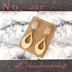 Ｎｏ．133 ハンドメイドピアス  大理石風 カボション