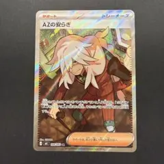 takaryo様 リクエスト 2点 まとめ商品