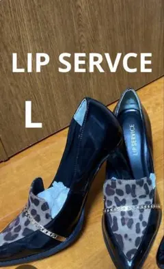 LIP SERVCE レオパード ヒョウ柄 チェーン エナメル パンプスのサムネイル