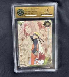 NARUTO KAYOU プロモ NRIE-PR-002 pristine - メルカリ