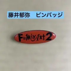 2025年最新】藤井フミヤ fumiyartの人気アイテム - メルカリ