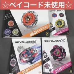 NO.S ベイブレード vol.28 テンペストアキレス.Xc'+Z 1B - メルカリ