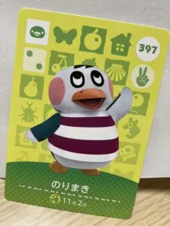 どうぶつの森 amiiboカード のりまき