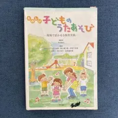 Item thumbnail for item d1dcb5d5-f514-4c56-9ff8-8fd1e3e4d32f