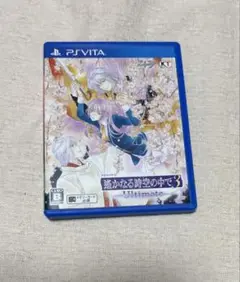 PlayStationVITA 遙かなる時空の中で3 Ultimate