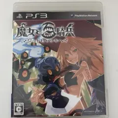 魔女と百騎兵ps3ソフト