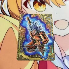 エナジーマーカーE-127パラレル