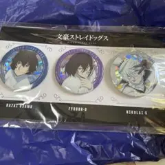 文豪ストレイドッグス ホログラムビッグ缶バッジセット第5シーズン