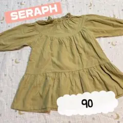 未使用❗️美品❗️SERAPH オリーブグリーン ワンピース 90