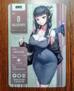 即購入⭕ キラーワイフ 勝利の女神 NIKKE メタリックパスコレクション3