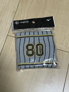 阪神タイガース リストバンド 岡田 80 ミズノ Tigers