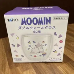 ムーミン ダブルウォールグラス