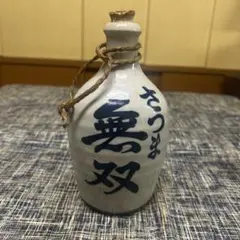 陶器 徳利 筆文字入り 骨董品 酒器 - メルカリ