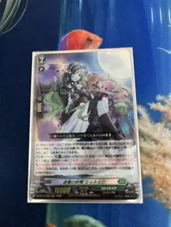ヴァンガード イニュクリエイト・エンジェル FR - メルカリ