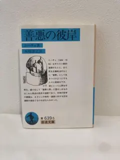 Item thumbnail for item efd1c269-1897-4896-8522-a51eb0143594