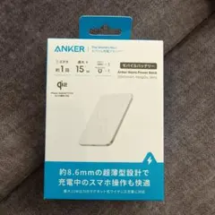 Anker Nano Power Bank 5000mAh