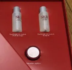 SK-II