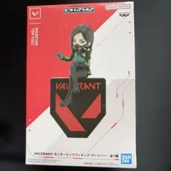 VALORANT モニタートップフィギュア・ヴァイパー