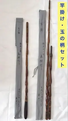 へら竿 竿春工房 柏美 稲妻 11尺 段巻模様 口栓 竿袋付 美品 - メルカリ