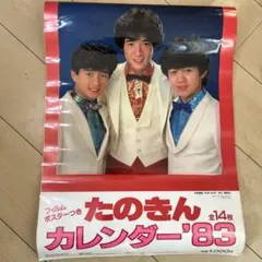 Item thumbnail for item 77312813-9462-4eb7-bb08-5bfa26ee5569