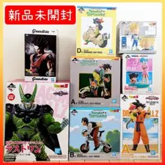 【新品未開封】 ドラゴンボールフィギュア8体セット✨