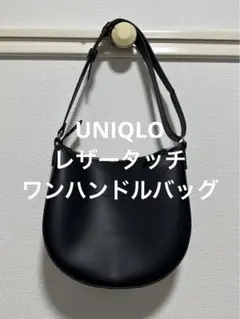 ショルダーバッグ 黒