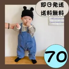 【ラス１】ベビー ロンパース オーバーオール デニムサロペット 男の子 女の子