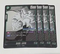 24時間以内発送　マンガブースター　5BOX 24時間以内発送 マンガブースター 24パック - メルカリ