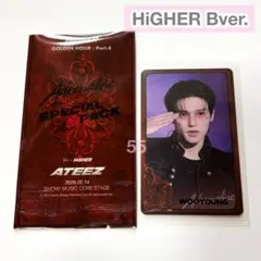 ATEEZ ウヨン HiGHER Bver.