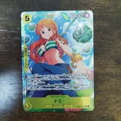ナミ キャラクターカード 6000 コスト5
