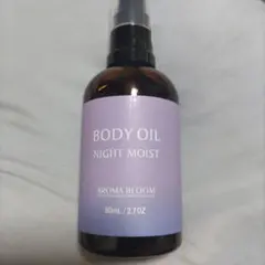 Aroma Bloom Body Oil Night Moist 80mlのサムネイル