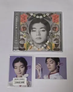 原因は自分にある。未開封 吉澤要人盤 文藝解体新書 トレカ