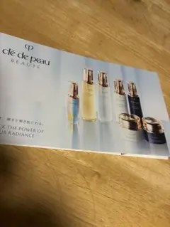 クレドポーボーテ　サンプルセット　コットン付き