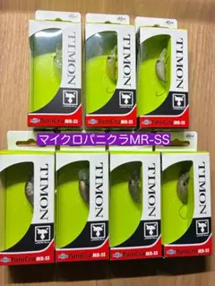 早い者勝ち】 マイクロパニクラ MRFラトル 7点 - メルカリ