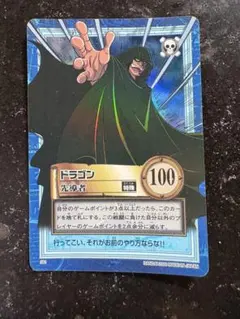 ワンピース カードダス ドラゴン 2000年