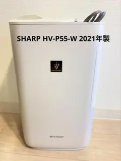 加熱気化式加湿器 HV-P55-W プラズマクラスター 2021年製のサムネイル