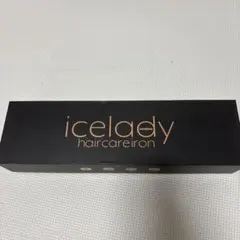 ☆中古美品☆iceladyストレートヘアアイロン 2025年最新】ICELady ヘアアイロンの人気アイテム - メルカリ