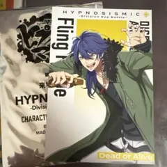 ヒプマイ 映画 特典 有栖川帝統