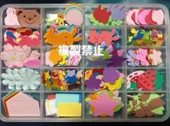 あい様 リクエスト 2点 まとめ商品