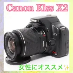 2025年最新】eos kiss x5の人気アイテム - メルカリ