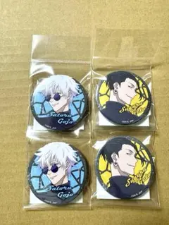 呪術廻戦　 懐玉・玉折　 領域展開スクエア　五条悟　夏油傑　 缶バッジ