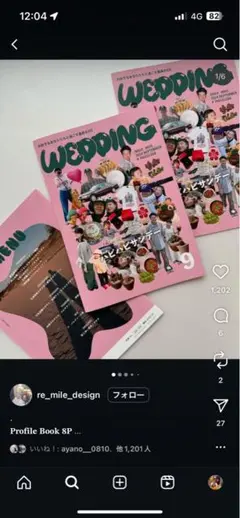 chihoさん専用