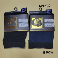 チョコ様 リクエスト 2点 まとめ商品