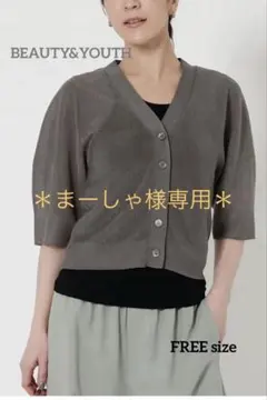 2026年最新】BEAUTY&YOUTH UNITED ARROWS カラー：グレイ系 レディース