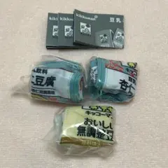 TAKARATOMY A.R.T.S カプセルトイ