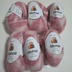 .Mohair ピンク 毛糸 25g×6玉