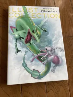 Item thumbnail for item 54be4928-4e74-4113-880f-56c34a3d9faf