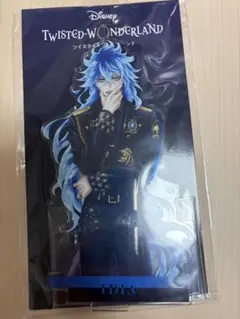 ツイステ　5周年　アクリルスタンド　ポップアップ　イデア