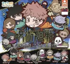 呪術廻戦 ばんちょうこう第1弾 コンプセット